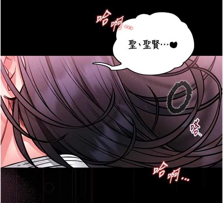 第10话-我没有教过这种课