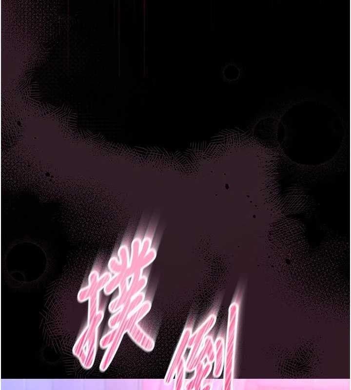 第10话-我没有教过这种课