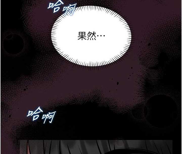 第10话-我没有教过这种课