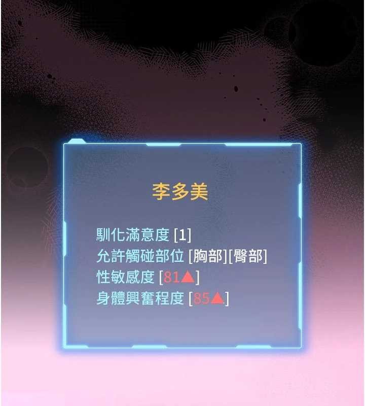 第10话-我没有教过这种课