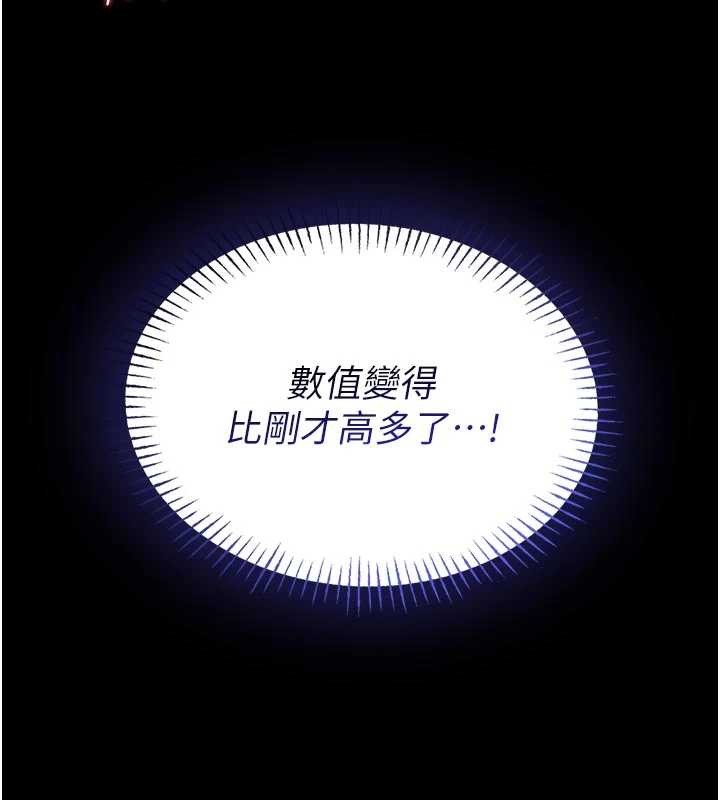 第10话-我没有教过这种课