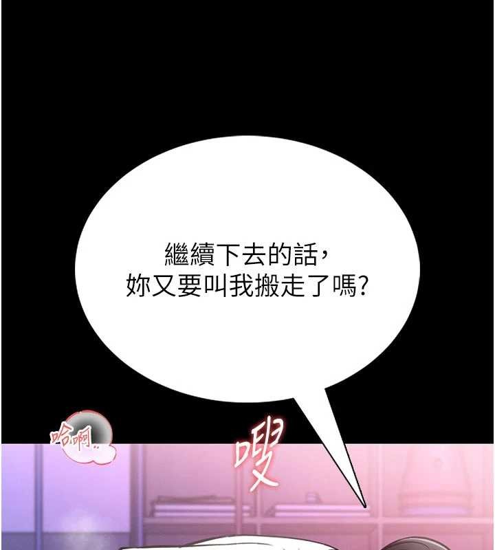 第10话-我没有教过这种课