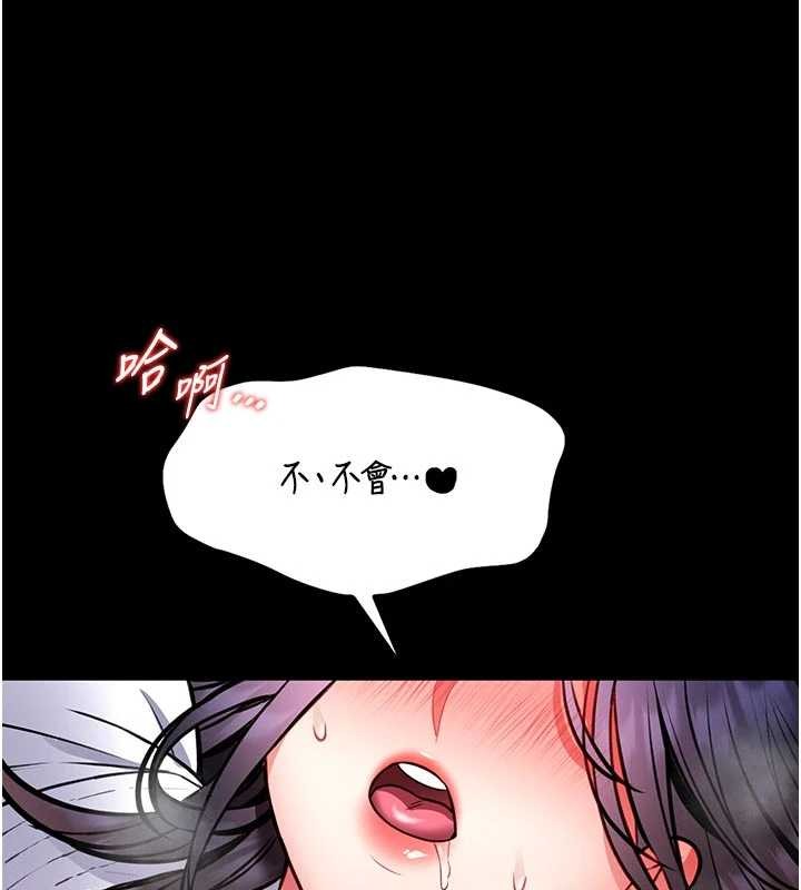 第10话-我没有教过这种课