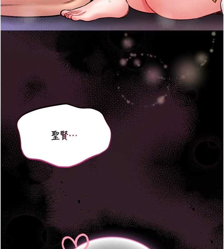 第10话-我没有教过这种课
