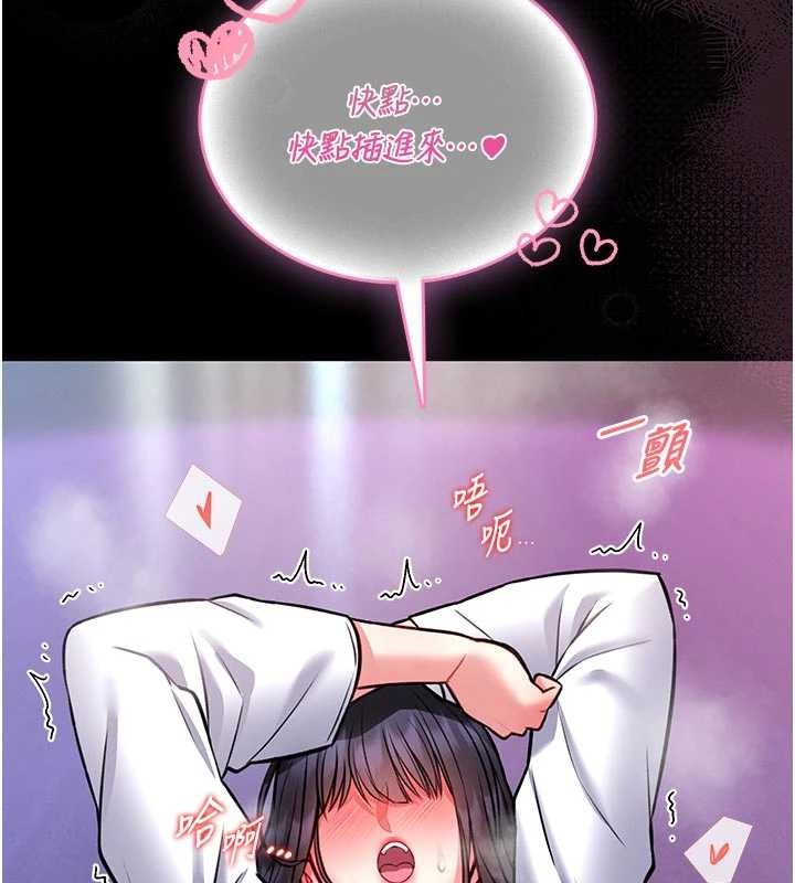 第10话-我没有教过这种课