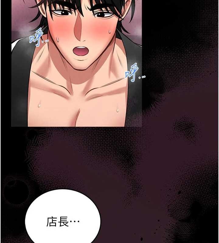 第10话-我没有教过这种课