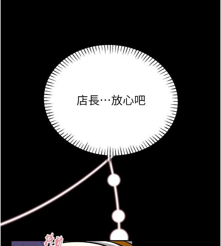 第10话-我没有教过这种课