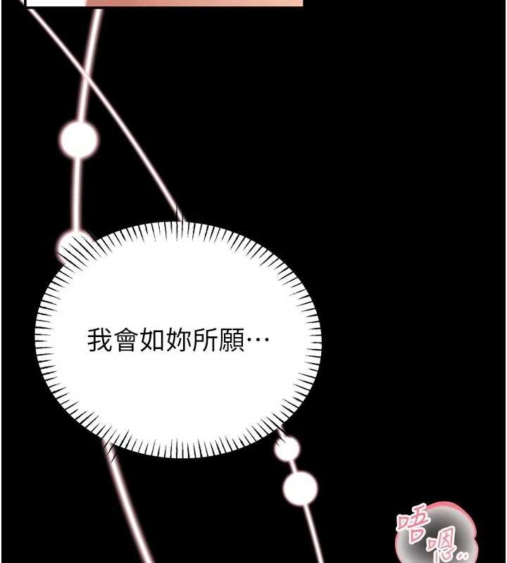 第10话-我没有教过这种课