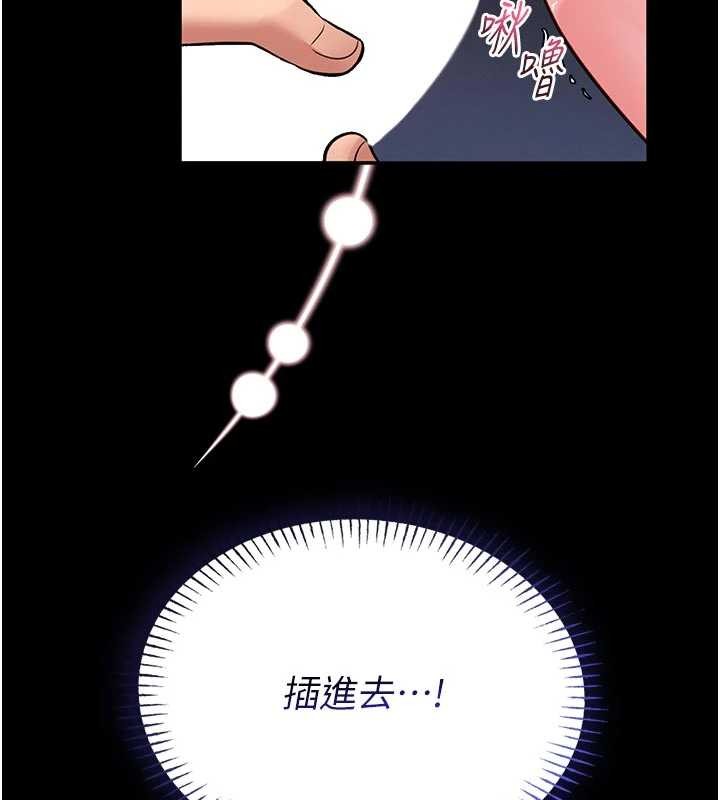 第10话-我没有教过这种课