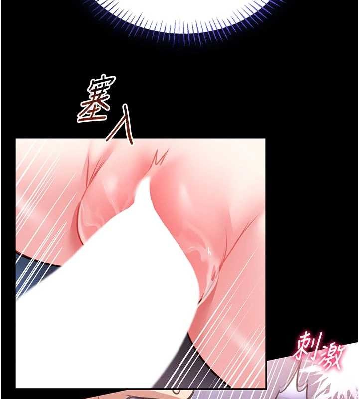 第10话-我没有教过这种课