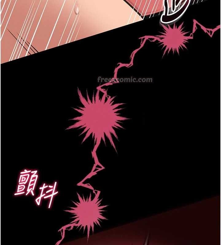 第10话-我没有教过这种课