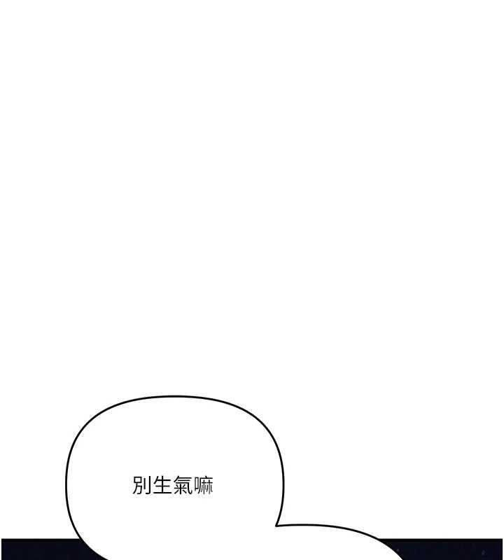 第100话-与新猎物正面宣战
