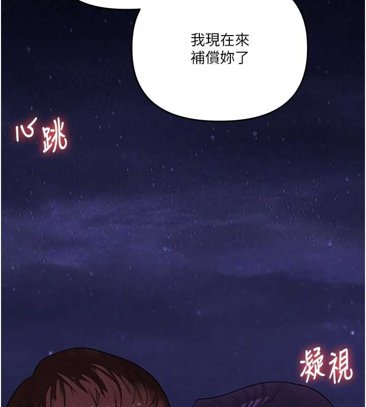 第100话-与新猎物正面宣战
