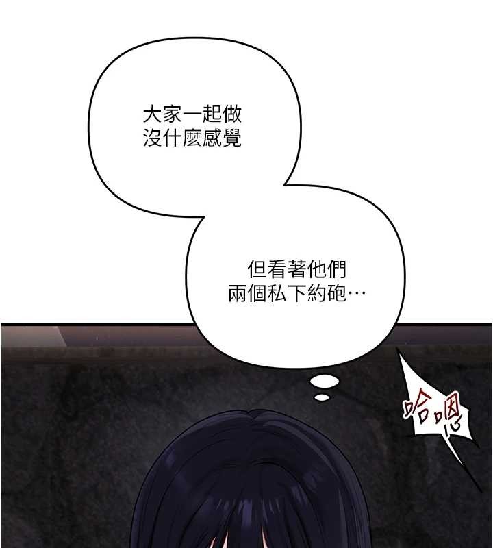 第100话-与新猎物正面宣战