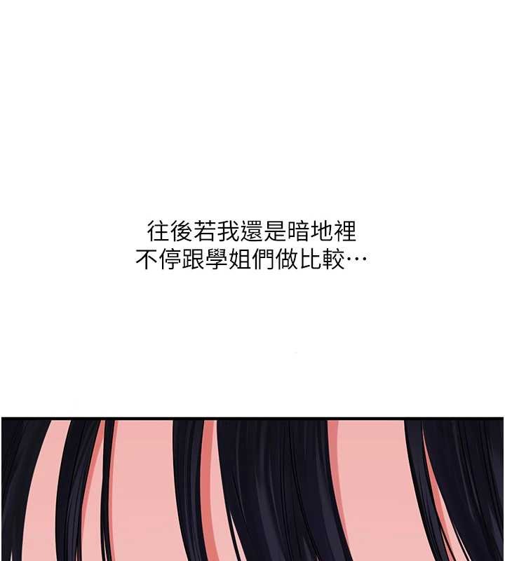 第100话-与新猎物正面宣战