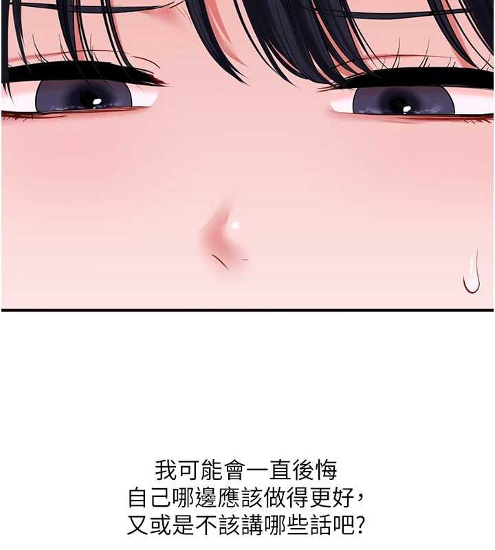 第100话-与新猎物正面宣战