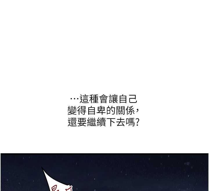 第100话-与新猎物正面宣战
