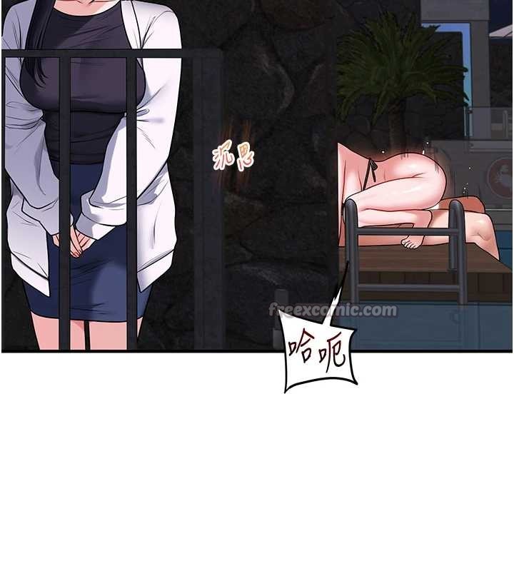 第100话-与新猎物正面宣战