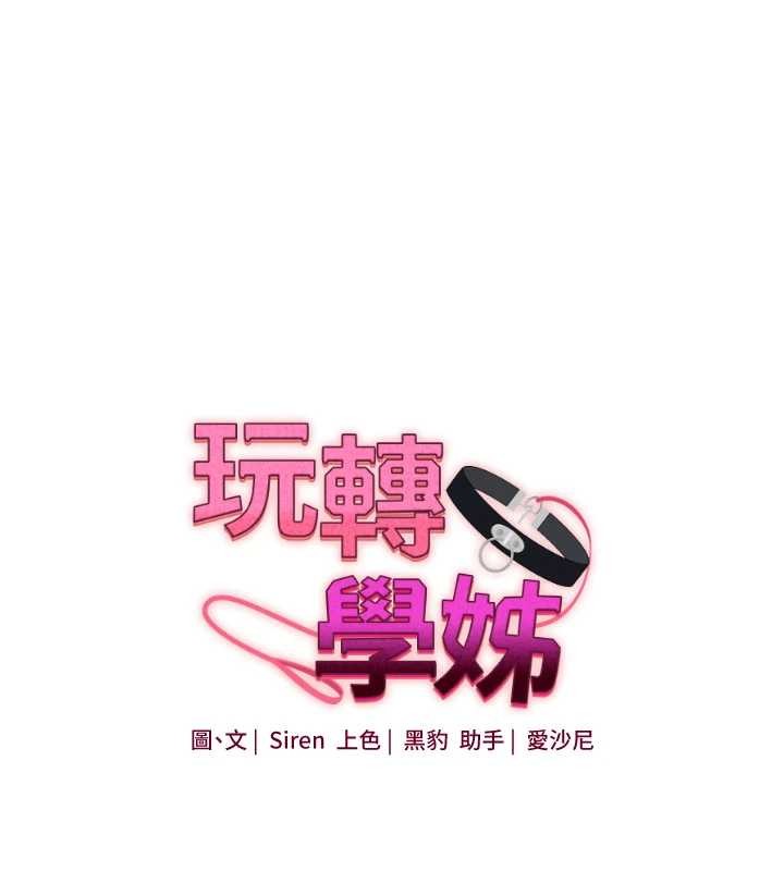第100话-与新猎物正面宣战