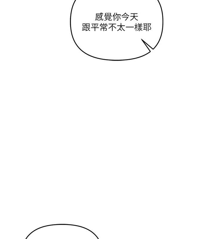 第100话-与新猎物正面宣战