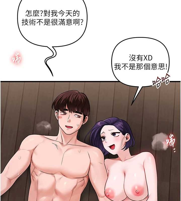 第100话-与新猎物正面宣战