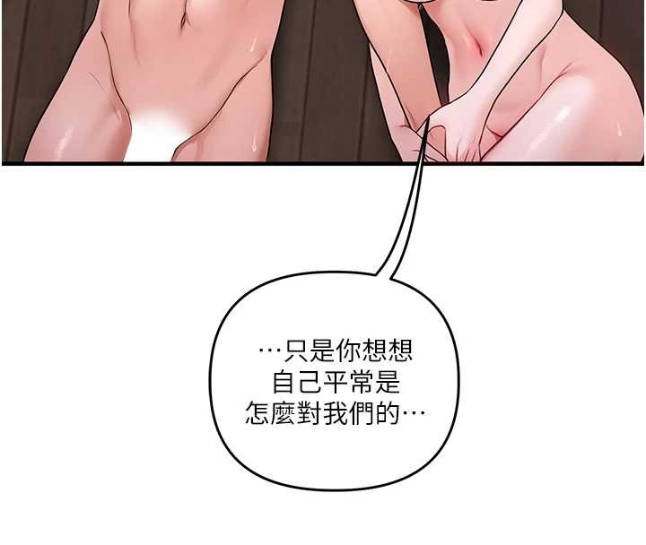 第100话-与新猎物正面宣战