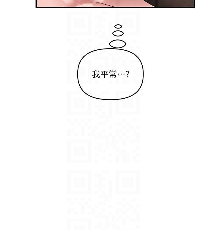 第100话-与新猎物正面宣战