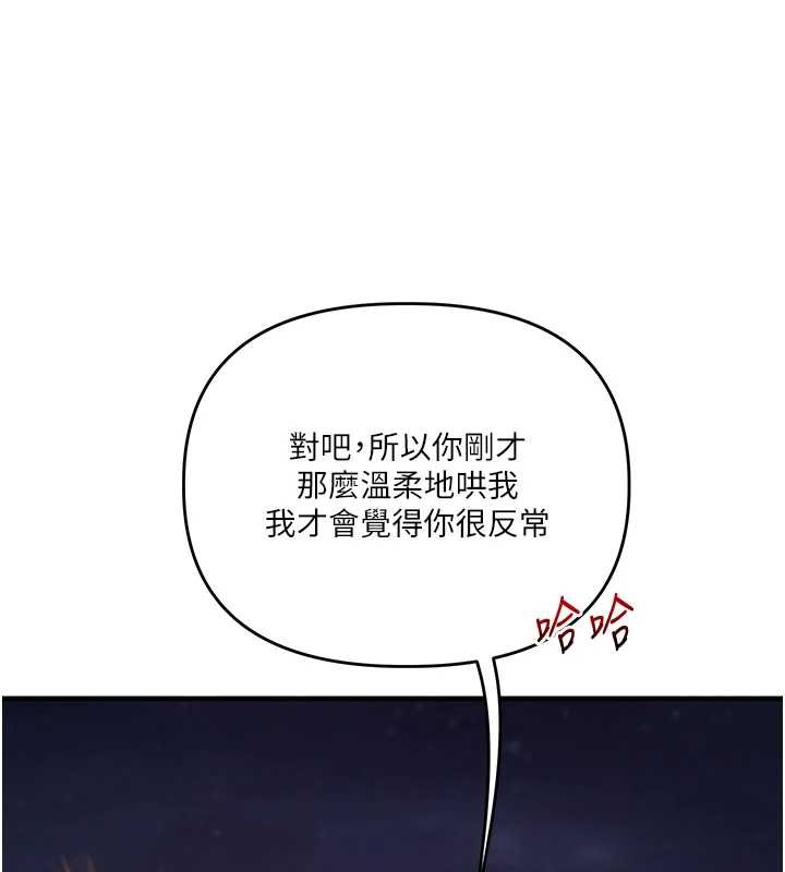 第100话-与新猎物正面宣战