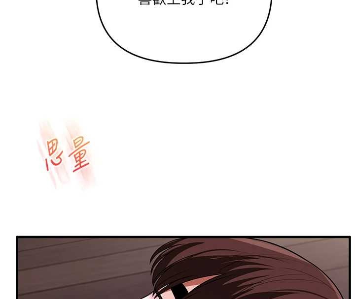 第100话-与新猎物正面宣战
