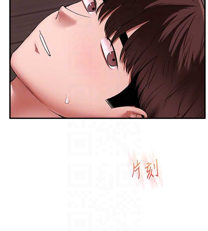 第100话-与新猎物正面宣战