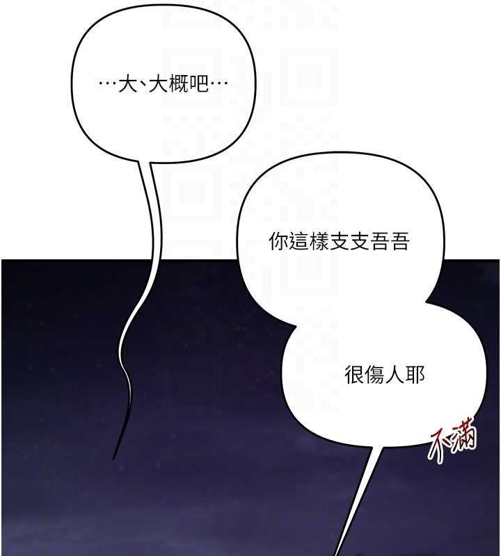 第100话-与新猎物正面宣战