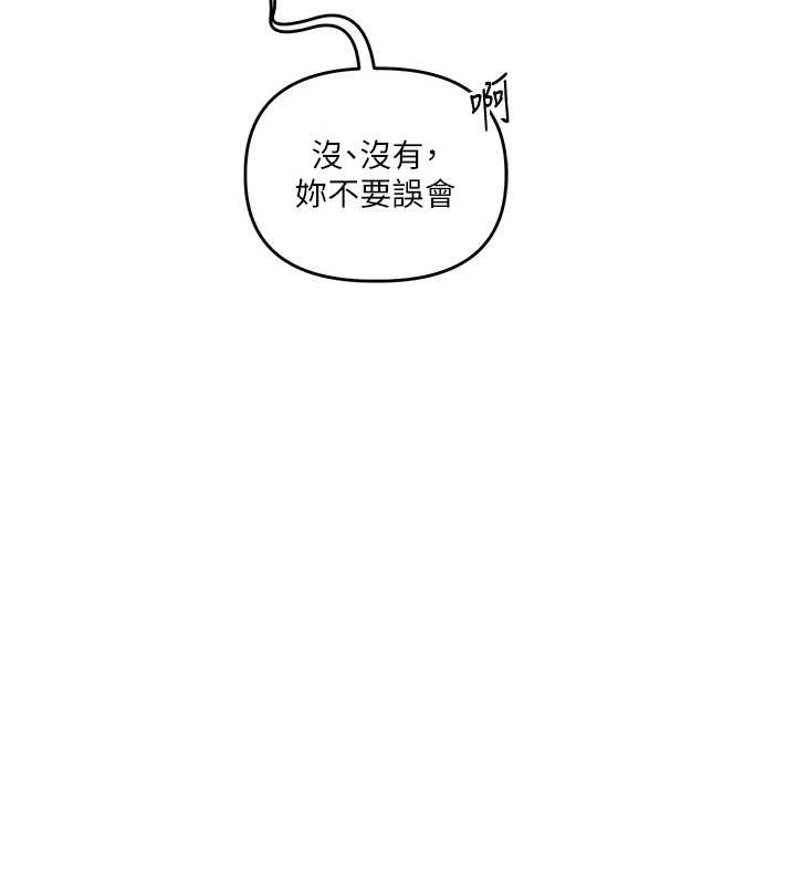 第100话-与新猎物正面宣战