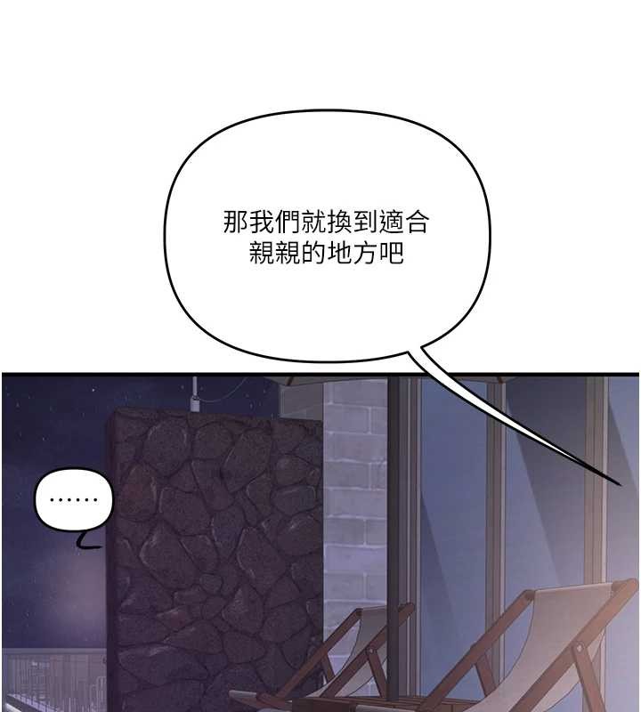 第100话-与新猎物正面宣战