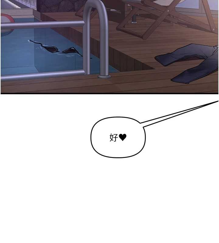 第100话-与新猎物正面宣战