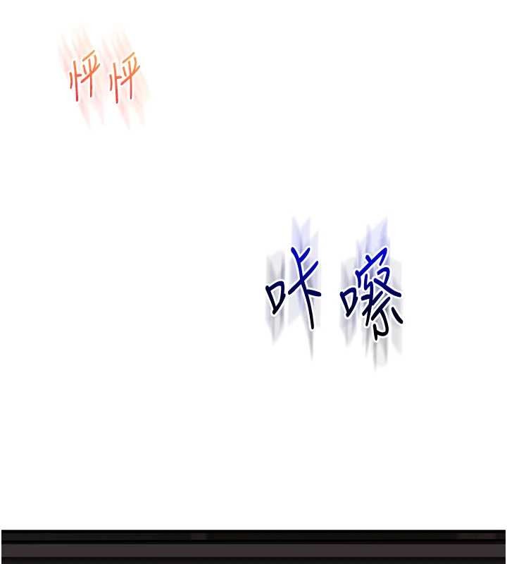 第100话-与新猎物正面宣战