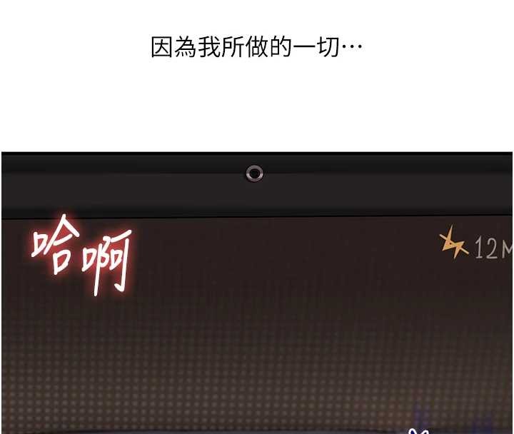 第100话-与新猎物正面宣战