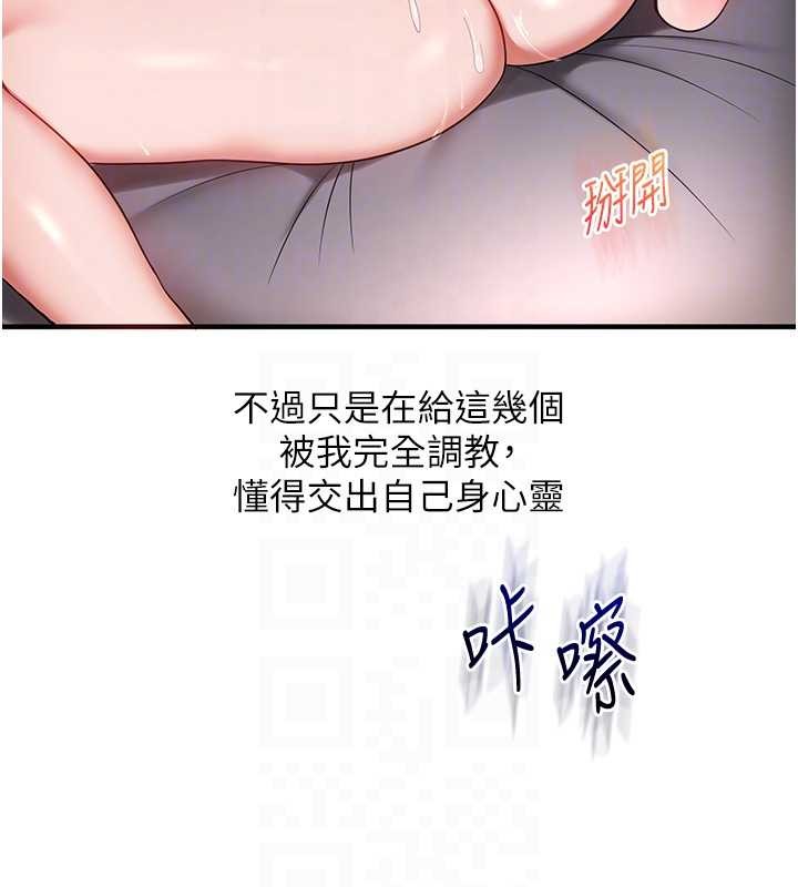第100话-与新猎物正面宣战