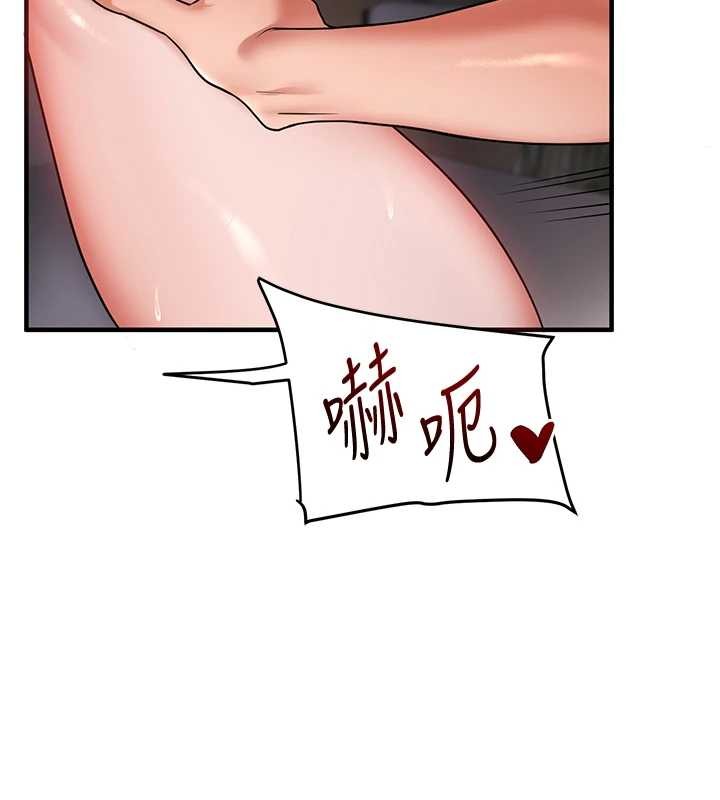 第100话-与新猎物正面宣战