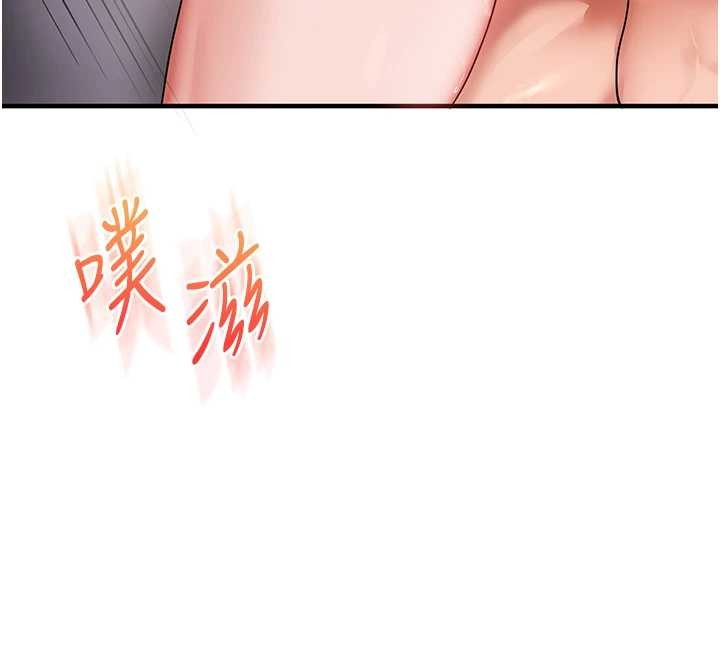 第100话-与新猎物正面宣战