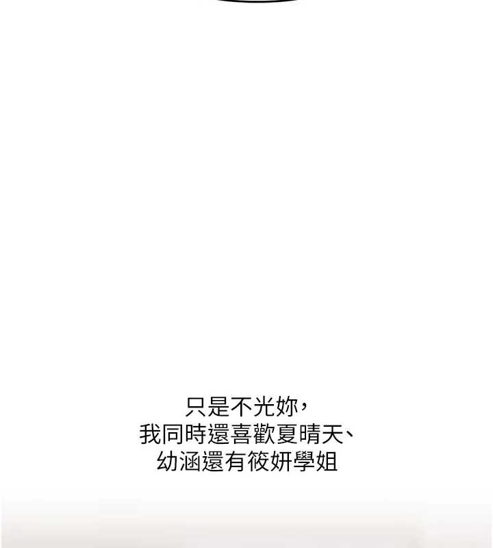 第100话-与新猎物正面宣战