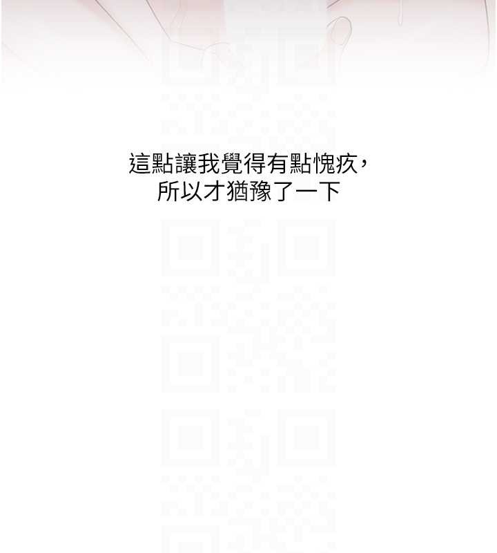 第100话-与新猎物正面宣战