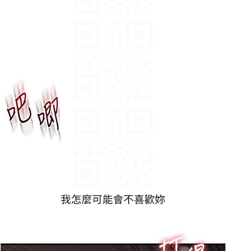 第100话-与新猎物正面宣战