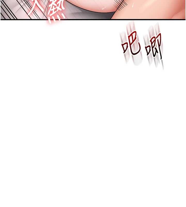 第100话-与新猎物正面宣战