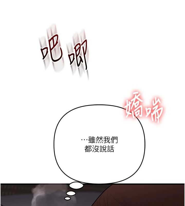 第100话-与新猎物正面宣战