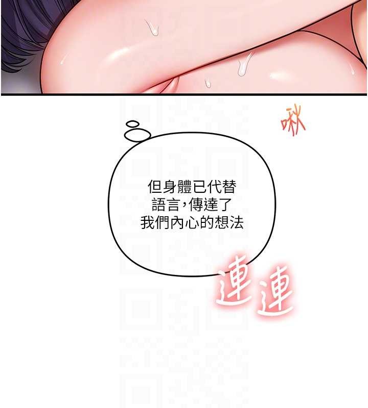 第100话-与新猎物正面宣战