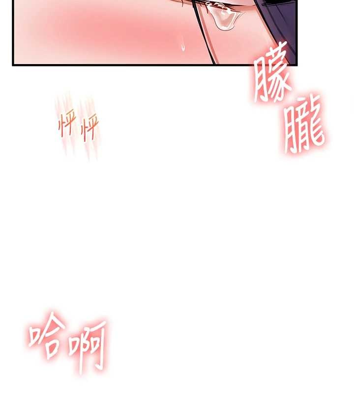 第100话-与新猎物正面宣战