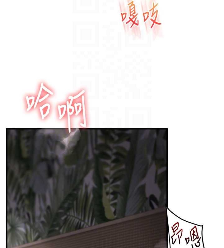 第100话-与新猎物正面宣战