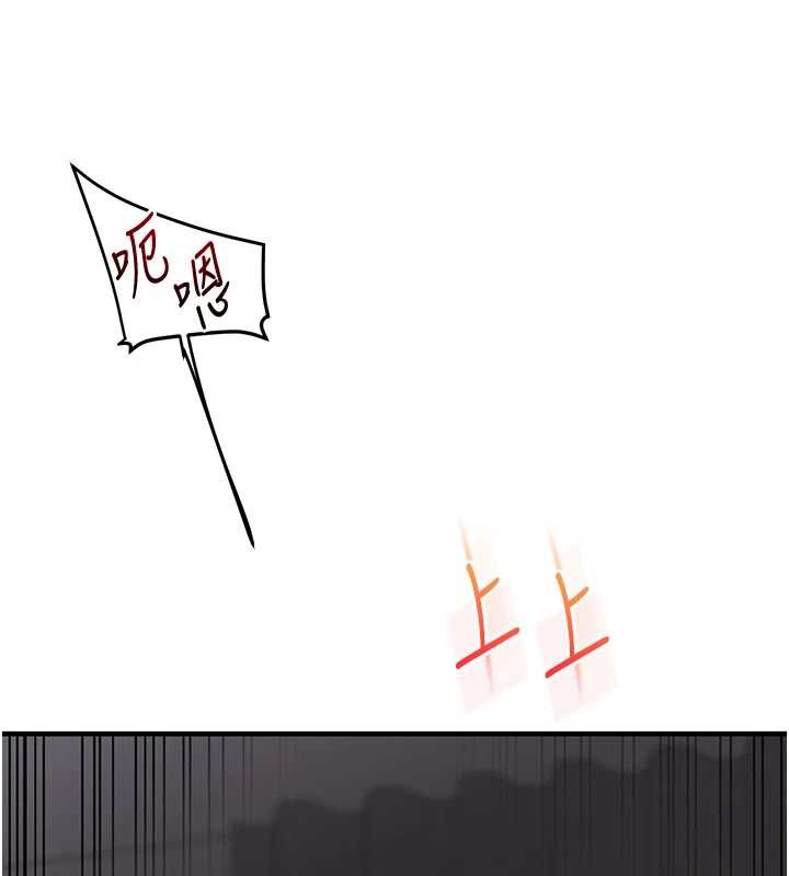 第100话-与新猎物正面宣战