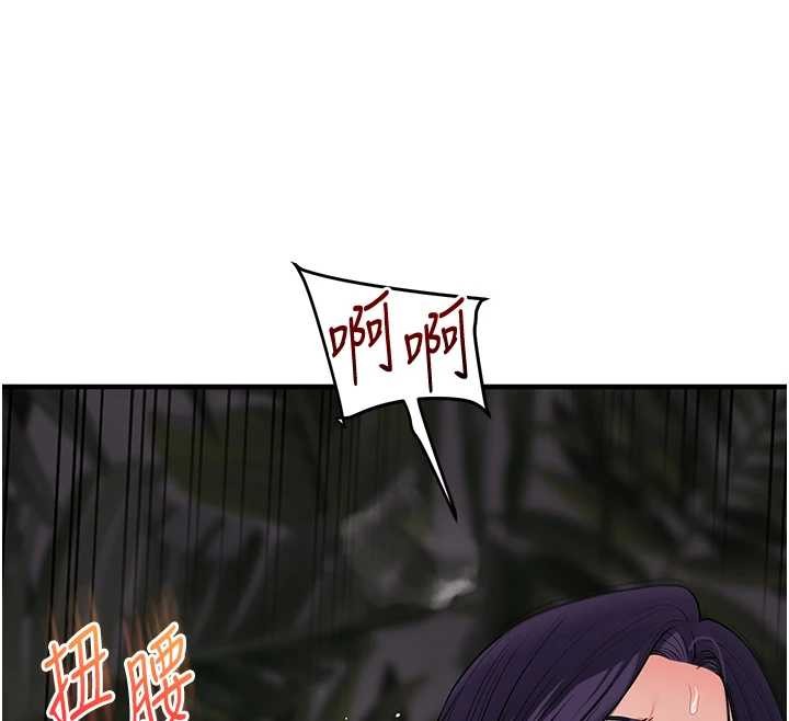 第100话-与新猎物正面宣战