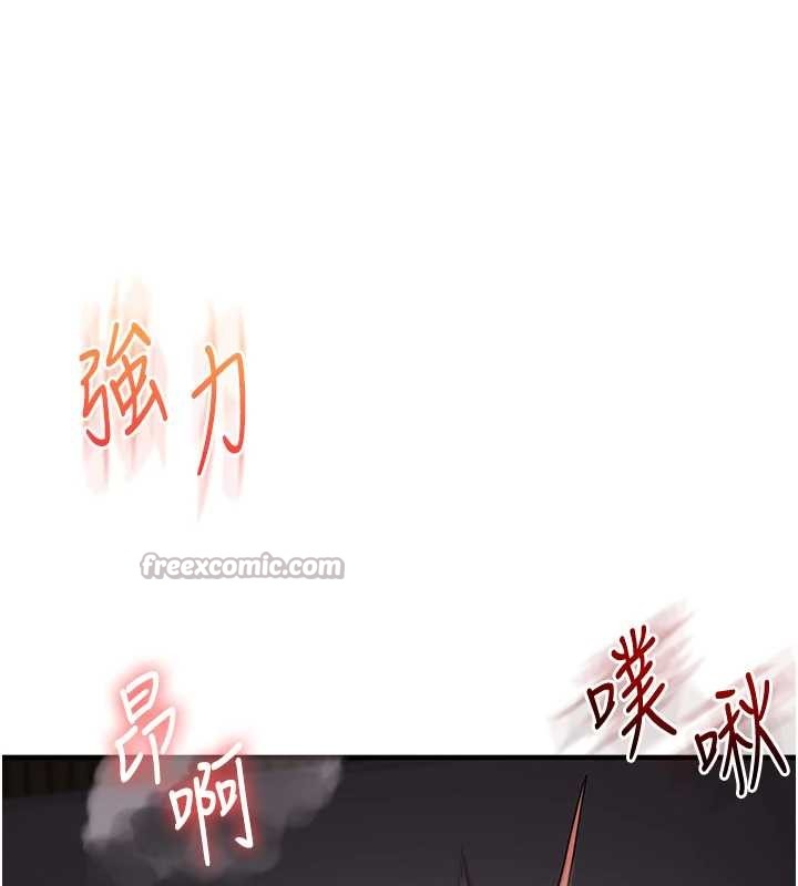 第100话-与新猎物正面宣战